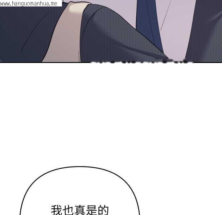 韩国漫画她们教会我的事/全员交往中韩漫_她们教会我的事/全员交往中-第7话在线免费阅读-韩国漫画-第177张图片