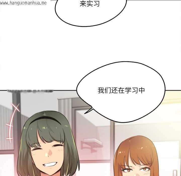 韩国漫画爸爸也疯狂韩漫_爸爸也疯狂-第34话在线免费阅读-韩国漫画-第5张图片