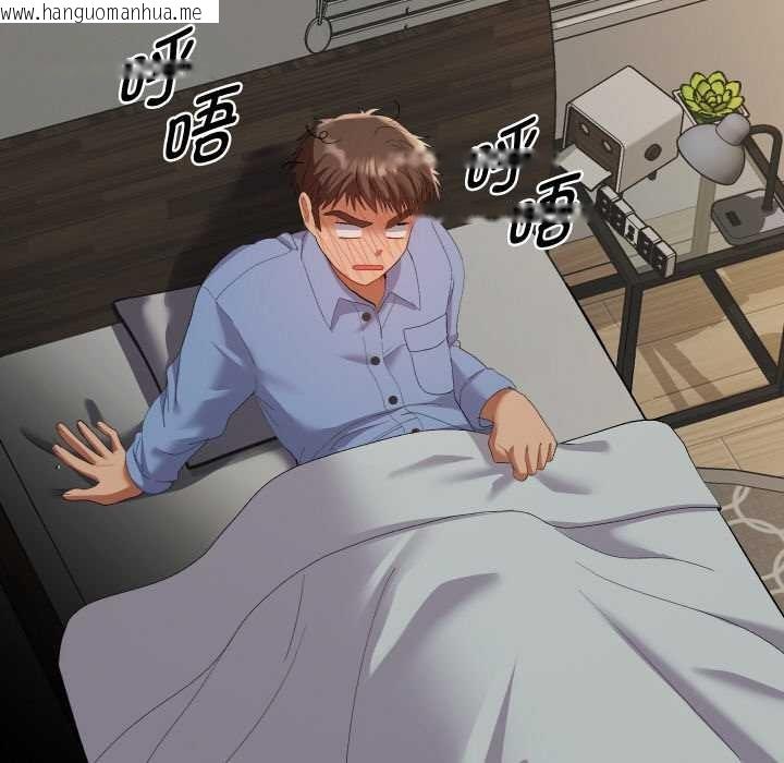 韩国漫画她们教会我的事/全员交往中韩漫_她们教会我的事/全员交往中-第7话在线免费阅读-韩国漫画-第20张图片