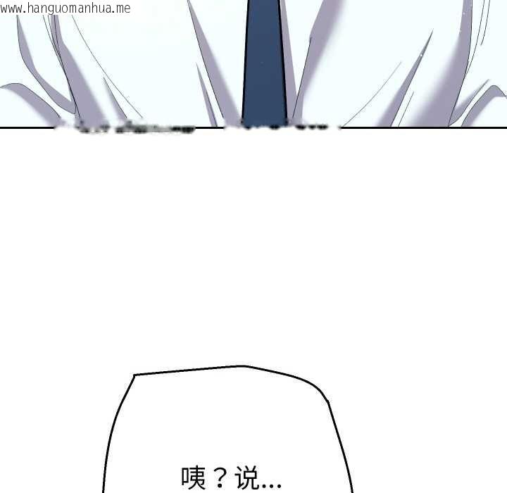 韩国漫画她们教会我的事/全员交往中韩漫_她们教会我的事/全员交往中-第7话在线免费阅读-韩国漫画-第133张图片