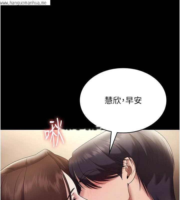 韩国漫画老板娘的诱惑韩漫_老板娘的诱惑-第79话-谁更吸引你?在线免费阅读-韩国漫画-第27张图片