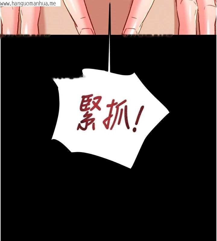 韩国漫画掠夺行动韩漫_掠夺行动-第80话-今晚准备射到腿软在线免费阅读-韩国漫画-第76张图片