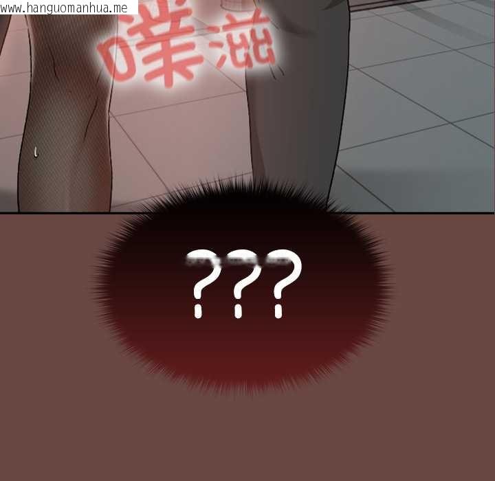 韩国漫画校花的双面生活韩漫_校花的双面生活-第14话在线免费阅读-韩国漫画-第131张图片