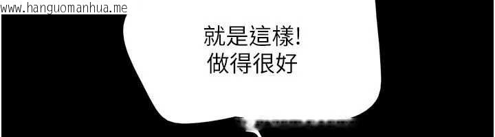 韩国漫画韶恩韩漫_韶恩-第74话-给男友的坦白电话在线免费阅读-韩国漫画-第121张图片