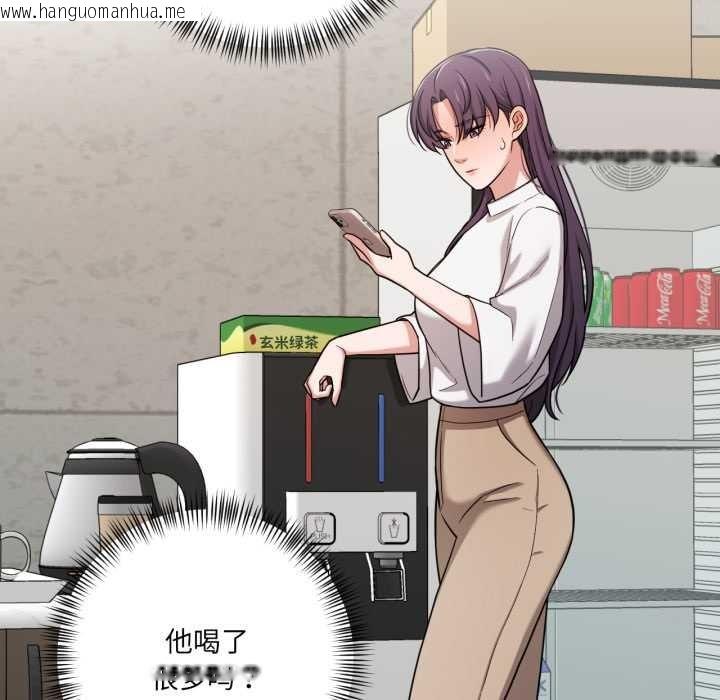 韩国漫画我的傻瓜男友韩漫_我的傻瓜男友-第36话在线免费阅读-韩国漫画-第107张图片