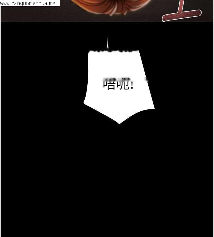 韩国漫画掠夺行动韩漫_掠夺行动-第80话-今晚准备射到腿软在线免费阅读-韩国漫画-第128张图片