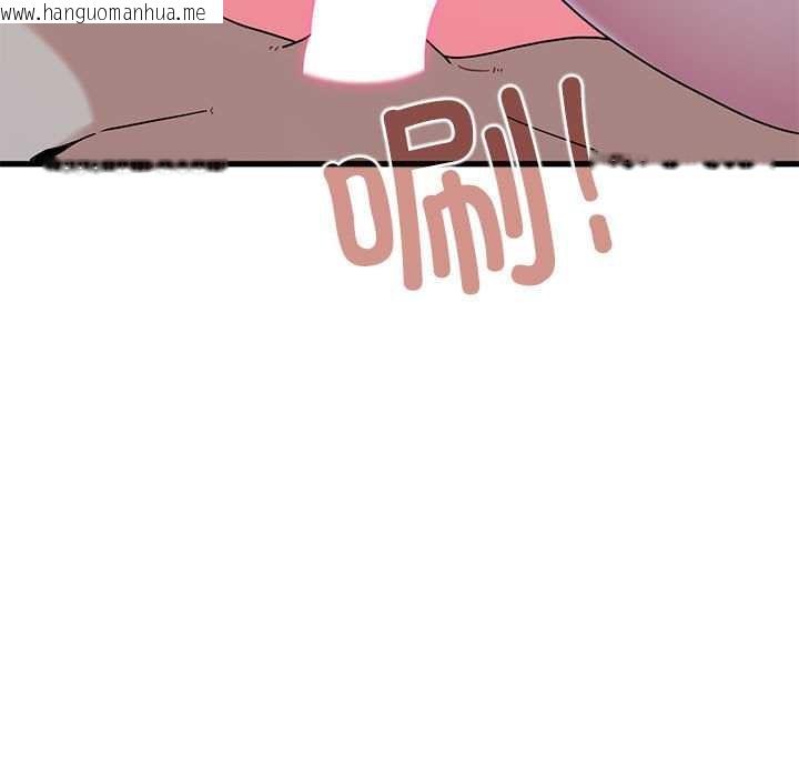 韩国漫画发小碰不得/强制催眠韩漫_发小碰不得/强制催眠-第93话在线免费阅读-韩国漫画-第139张图片