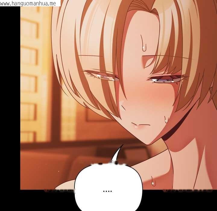 韩国漫画幸福来得太突然韩漫_幸福来得太突然-第48话在线免费阅读-韩国漫画-第5张图片