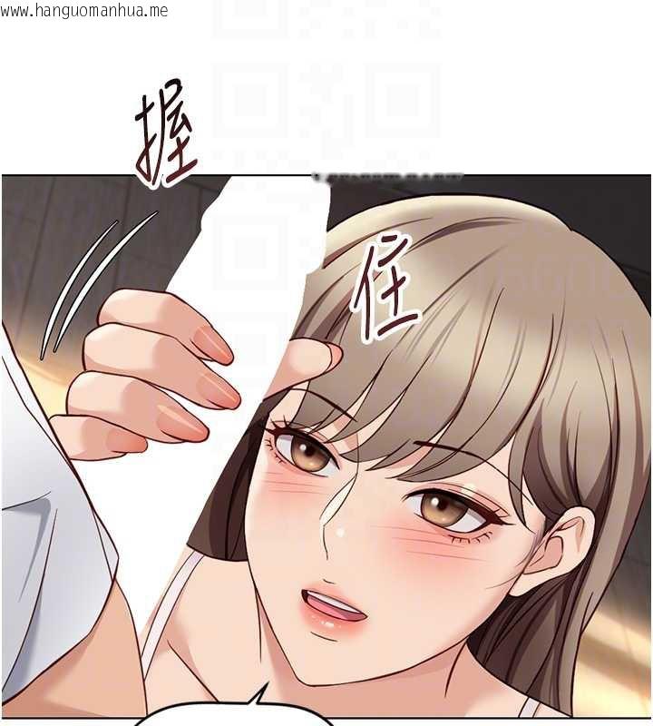 韩国漫画鲁蛇社畜的金手指韩漫_鲁蛇社畜的金手指-第46话-用系统让妳爱让打炮在线免费阅读-韩国漫画-第39张图片