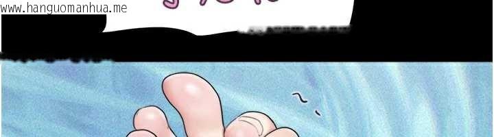 韩国漫画韶恩韩漫_韶恩-第74话-给男友的坦白电话在线免费阅读-韩国漫画-第82张图片