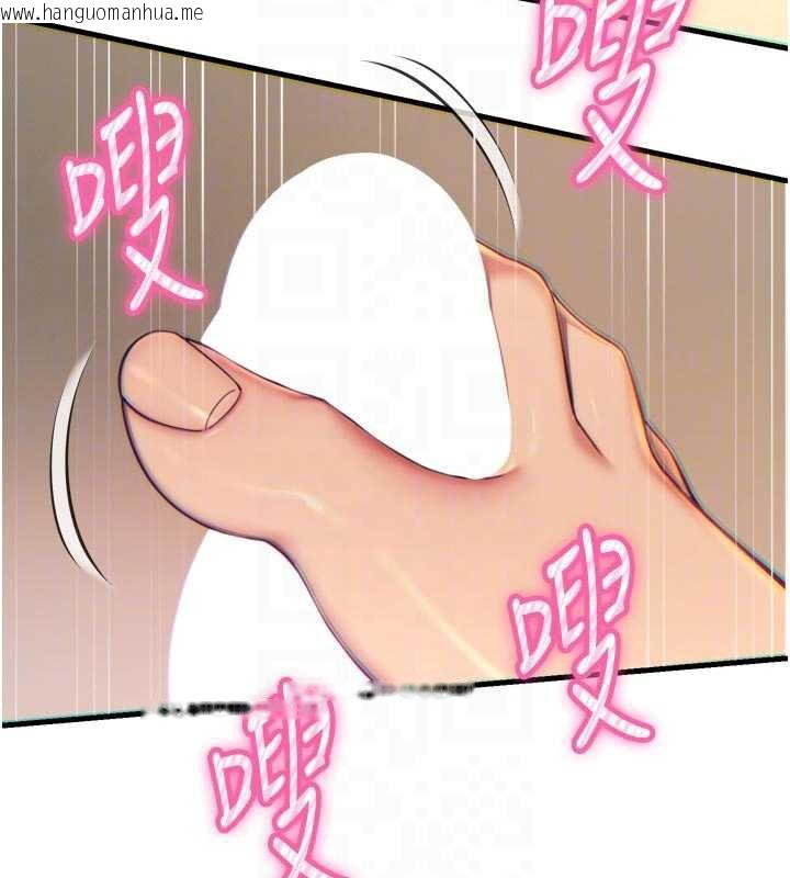 韩国漫画恶次人生韩漫_恶次人生-第50话-成为性奴的是妳在线免费阅读-韩国漫画-第77张图片