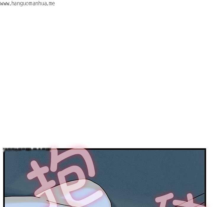 韩国漫画发小碰不得/强制催眠韩漫_发小碰不得/强制催眠-第93话在线免费阅读-韩国漫画-第37张图片