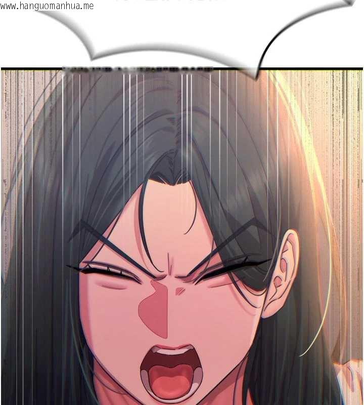 韩国漫画恶次人生韩漫_恶次人生-第50话-成为性奴的是妳在线免费阅读-韩国漫画-第125张图片