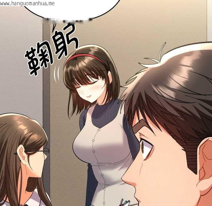 韩国漫画她们教会我的事/全员交往中韩漫_她们教会我的事/全员交往中-第7话在线免费阅读-韩国漫画-第67张图片