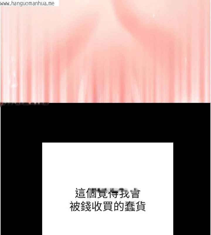 韩国漫画掠夺行动韩漫_掠夺行动-第80话-今晚准备射到腿软在线免费阅读-韩国漫画-第157张图片