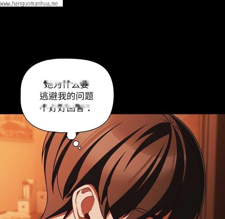 韩国漫画幸福来得太突然韩漫_幸福来得太突然-第48话在线免费阅读-韩国漫画-第46张图片