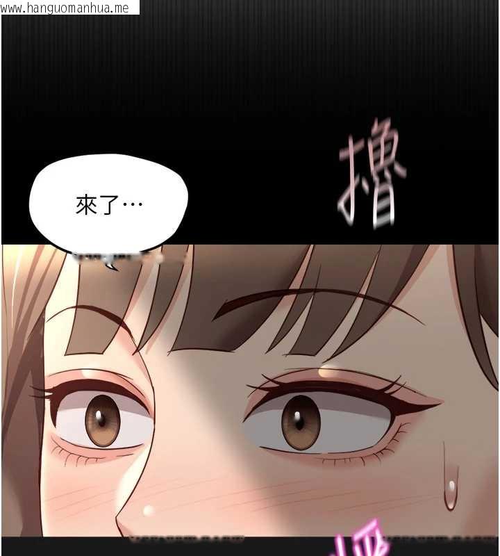 韩国漫画鲁蛇社畜的金手指韩漫_鲁蛇社畜的金手指-第46话-用系统让妳爱让打炮在线免费阅读-韩国漫画-第132张图片