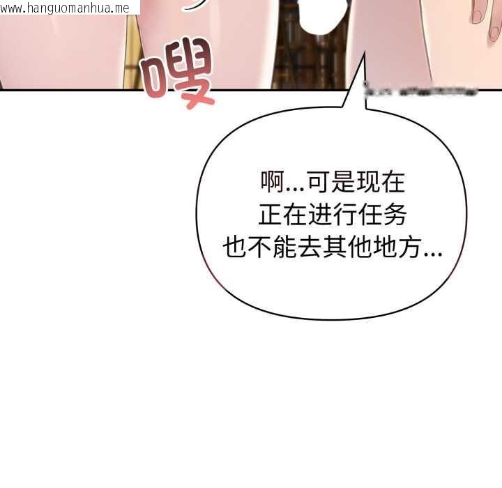 韩国漫画夫妇游戏韩漫_夫妇游戏-第52话在线免费阅读-韩国漫画-第106张图片