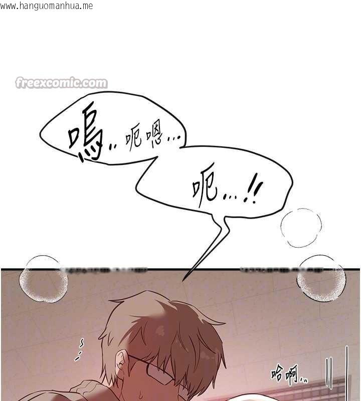 韩国漫画Beautiful-Days韩漫_Beautiful-Days-第58话-自己把丝袜撕开在线免费阅读-韩国漫画-第135张图片