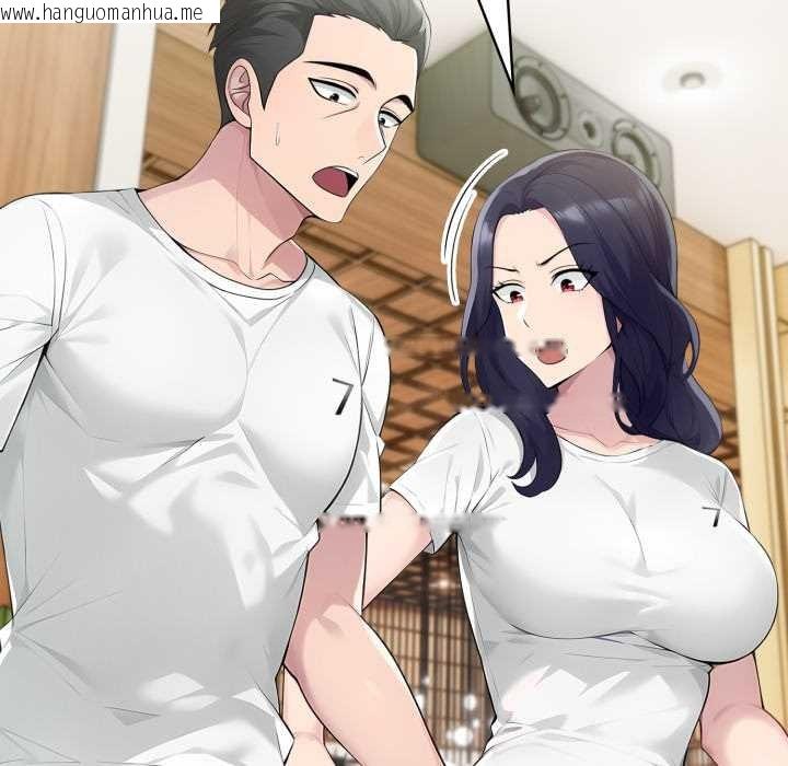 韩国漫画夫妇游戏韩漫_夫妇游戏-第52话在线免费阅读-韩国漫画-第36张图片