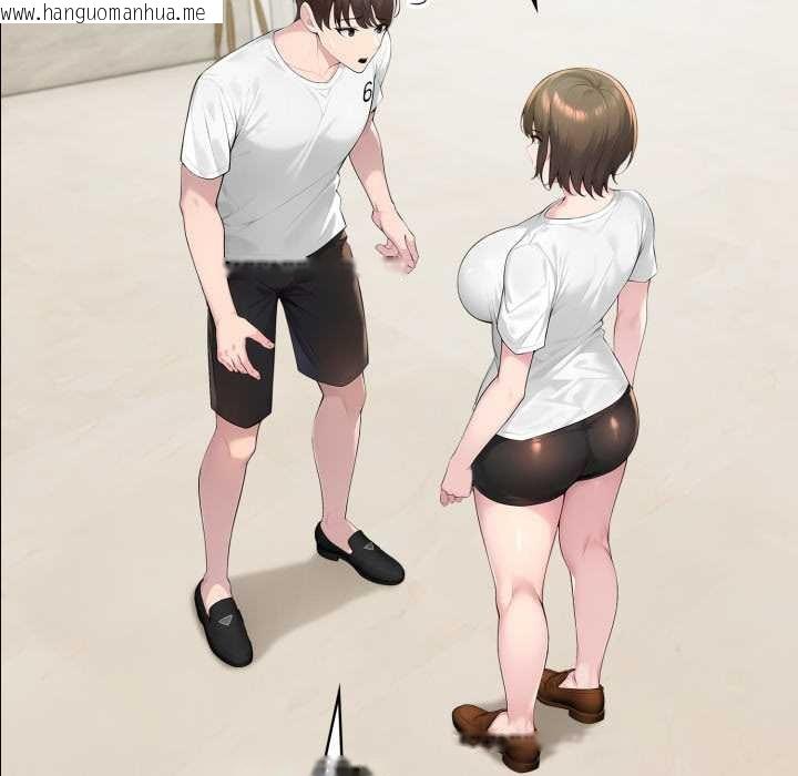 韩国漫画夫妇游戏韩漫_夫妇游戏-第52话在线免费阅读-韩国漫画-第6张图片