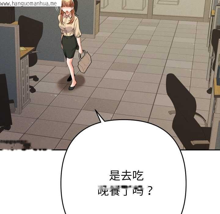 韩国漫画她们教会我的事/全员交往中韩漫_她们教会我的事/全员交往中-第7话在线免费阅读-韩国漫画-第181张图片