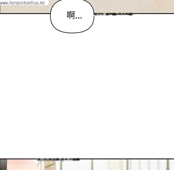 韩国漫画夫妇游戏韩漫_夫妇游戏-第52话在线免费阅读-韩国漫画-第7张图片