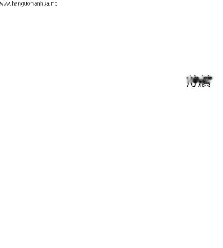 韩国漫画恶次人生韩漫_恶次人生-第50话-成为性奴的是妳在线免费阅读-韩国漫画-第137张图片