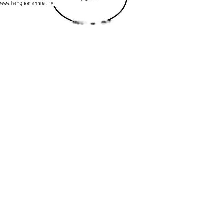 韩国漫画发小碰不得/强制催眠韩漫_发小碰不得/强制催眠-第93话在线免费阅读-韩国漫画-第44张图片