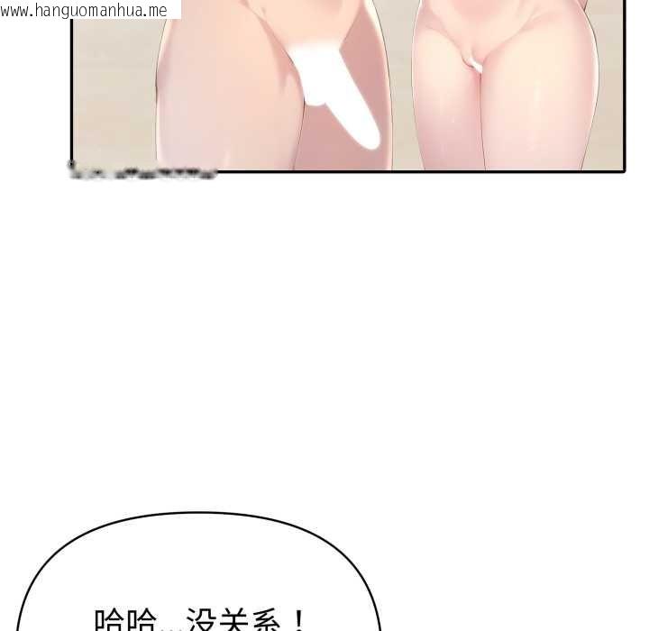 韩国漫画夫妇游戏韩漫_夫妇游戏-第52话在线免费阅读-韩国漫画-第47张图片