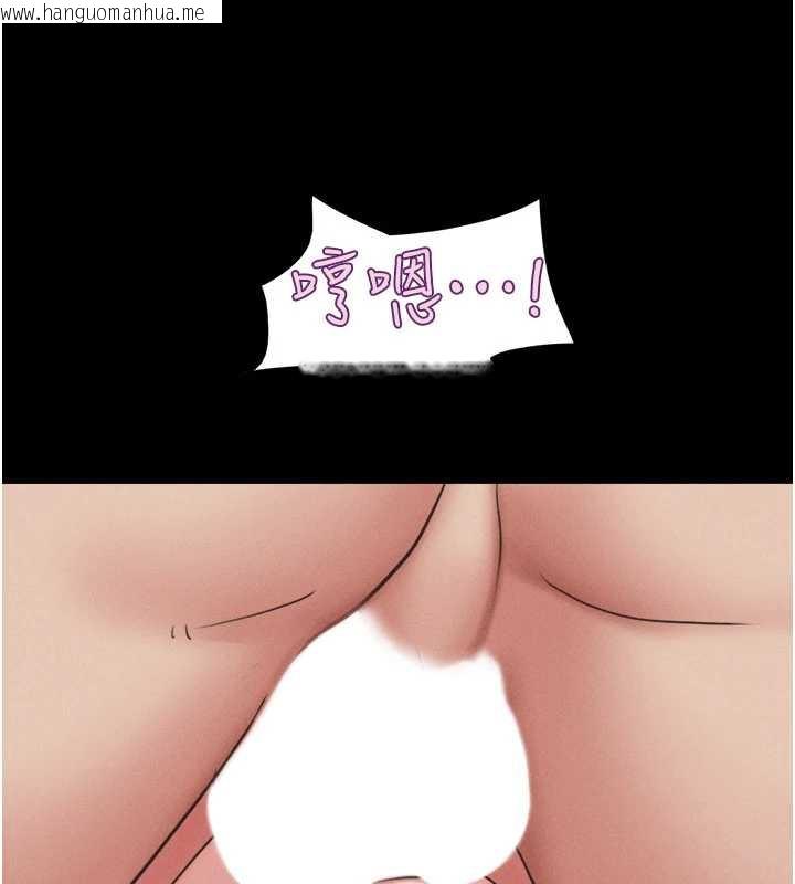 韩国漫画韶恩韩漫_韶恩-第74话-给男友的坦白电话在线免费阅读-韩国漫画-第126张图片