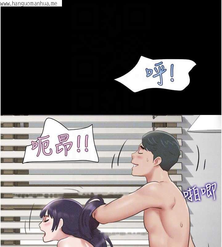 韩国漫画韶恩韩漫_韶恩-第74话-给男友的坦白电话在线免费阅读-韩国漫画-第110张图片