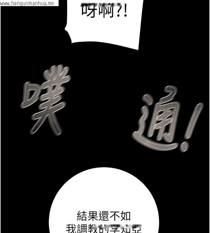 韩国漫画掠夺行动韩漫_掠夺行动-第80话-今晚准备射到腿软在线免费阅读-韩国漫画-第205张图片