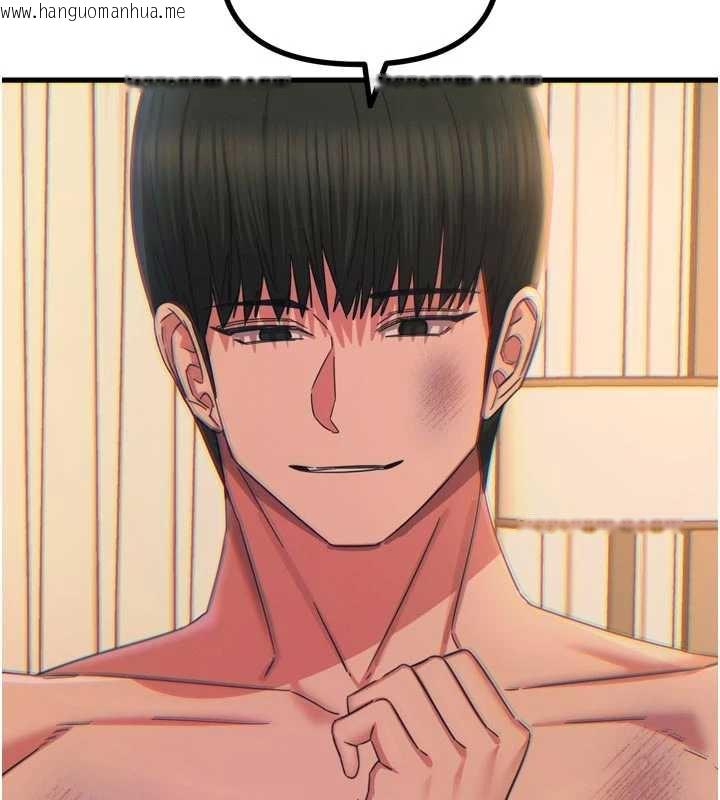 韩国漫画恶次人生韩漫_恶次人生-第50话-成为性奴的是妳在线免费阅读-韩国漫画-第113张图片