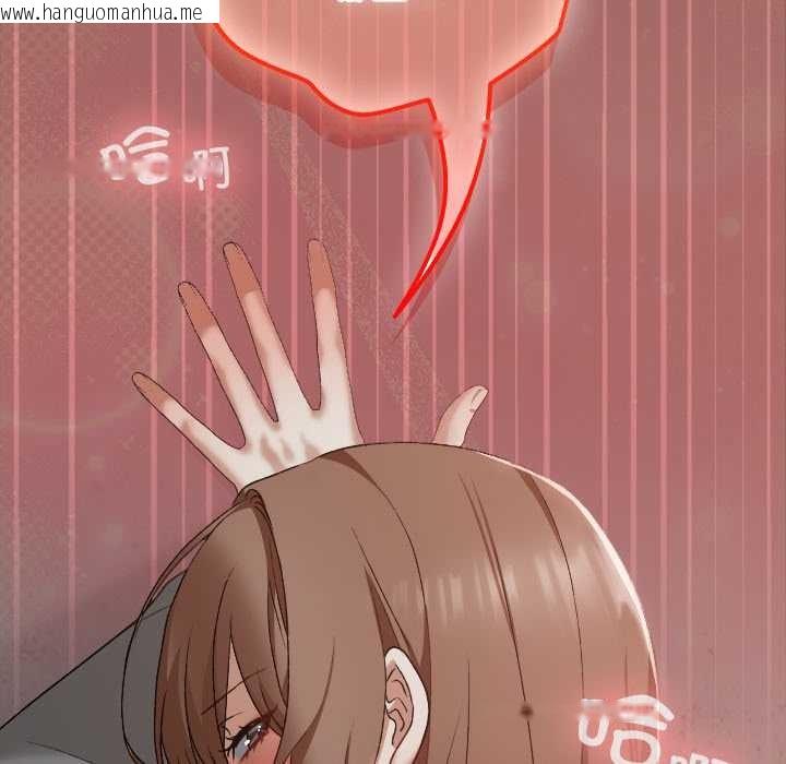 韩国漫画校花的双面生活韩漫_校花的双面生活-第14话在线免费阅读-韩国漫画-第53张图片