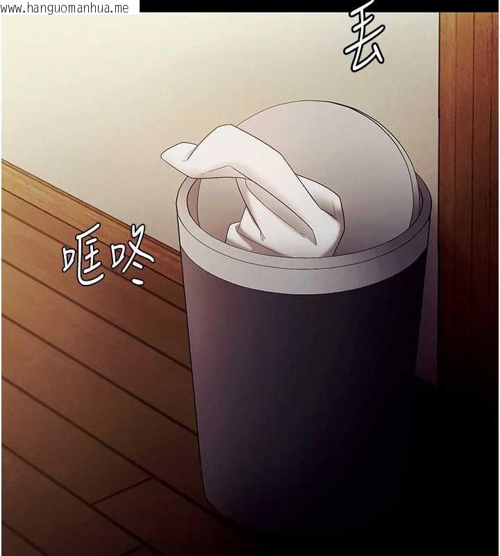 韩国漫画老板娘的诱惑韩漫_老板娘的诱惑-第79话-谁更吸引你?在线免费阅读-韩国漫画-第6张图片