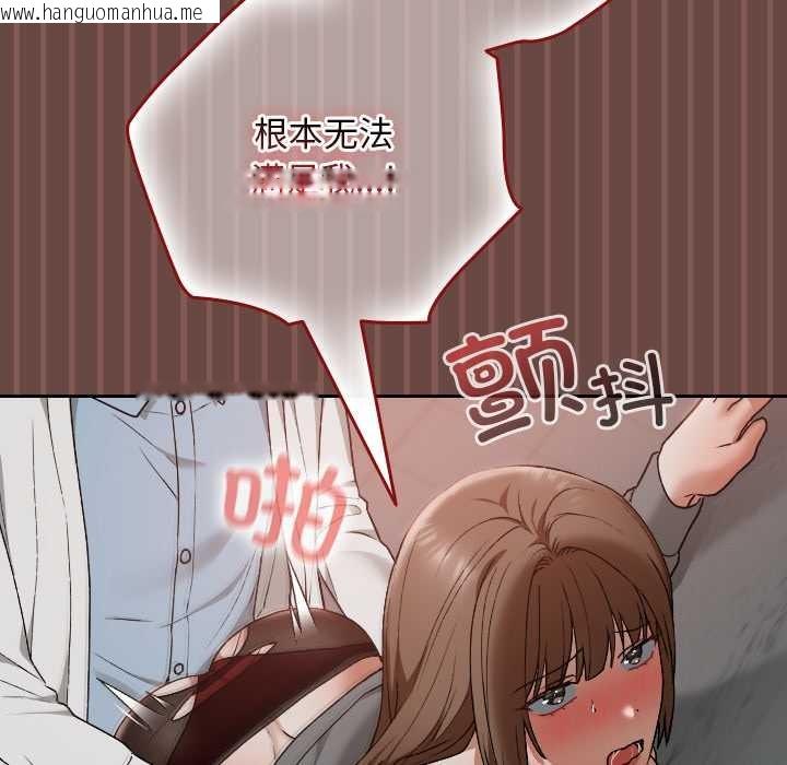 韩国漫画校花的双面生活韩漫_校花的双面生活-第14话在线免费阅读-韩国漫画-第62张图片