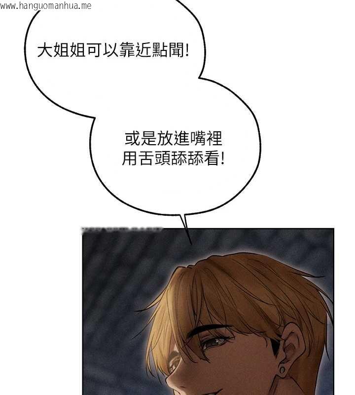 韩国漫画人妻猎人韩漫_人妻猎人-第105话-化身撩汉收服孤单紧鲍在线免费阅读-韩国漫画-第39张图片