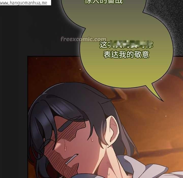 韩国漫画男人稀缺的异世界韩漫_男人稀缺的异世界-第10话在线免费阅读-韩国漫画-第120张图片