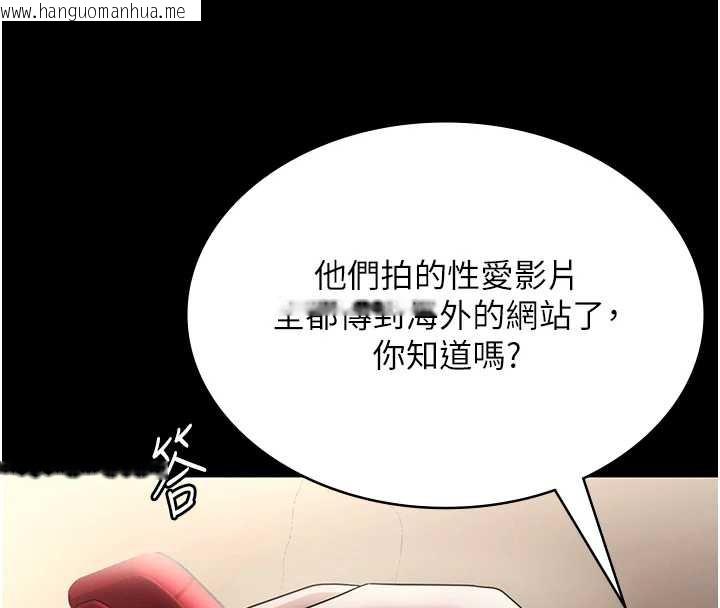 韩国漫画老板娘的诱惑韩漫_老板娘的诱惑-第79话-谁更吸引你?在线免费阅读-韩国漫画-第92张图片