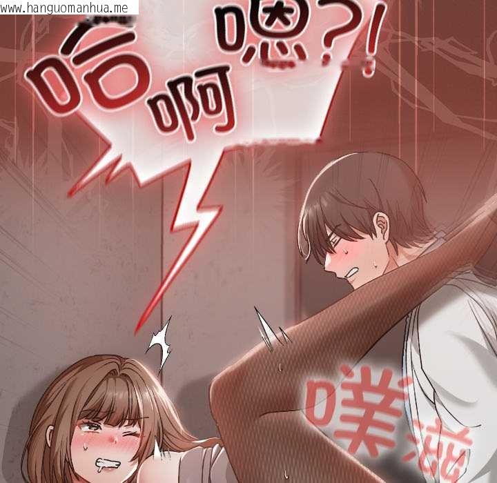 韩国漫画校花的双面生活韩漫_校花的双面生活-第14话在线免费阅读-韩国漫画-第142张图片