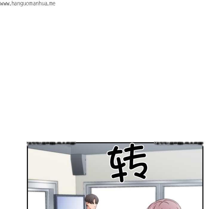 韩国漫画我的傻瓜男友韩漫_我的傻瓜男友-第36话在线免费阅读-韩国漫画-第19张图片