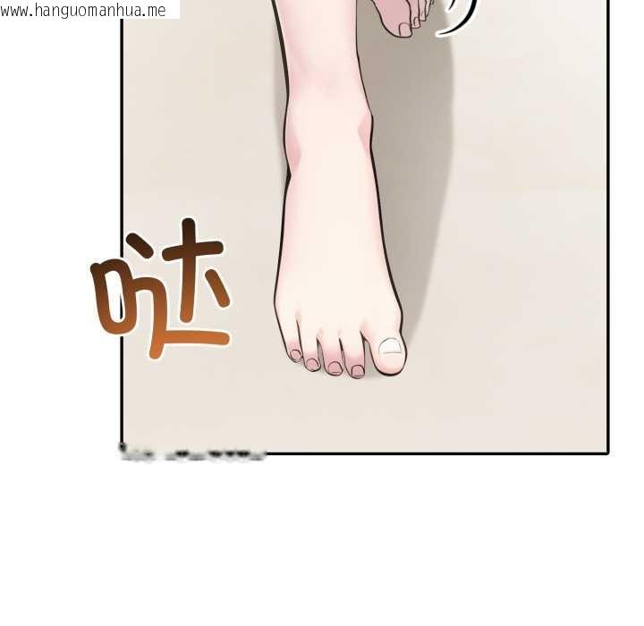 韩国漫画夫妇游戏韩漫_夫妇游戏-第52话在线免费阅读-韩国漫画-第113张图片