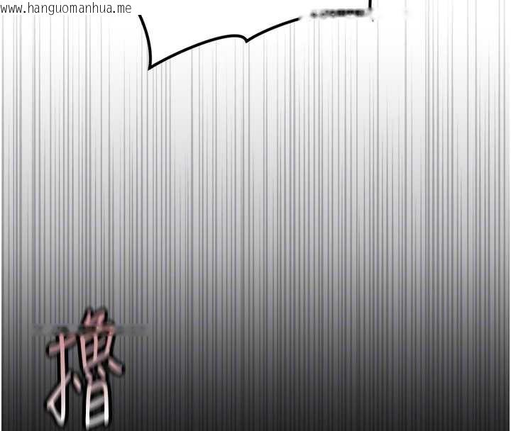 韩国漫画鲁蛇社畜的金手指韩漫_鲁蛇社畜的金手指-第46话-用系统让妳爱让打炮在线免费阅读-韩国漫画-第131张图片