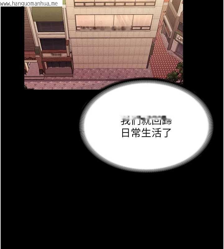 韩国漫画老板娘的诱惑韩漫_老板娘的诱惑-第79话-谁更吸引你?在线免费阅读-韩国漫画-第74张图片