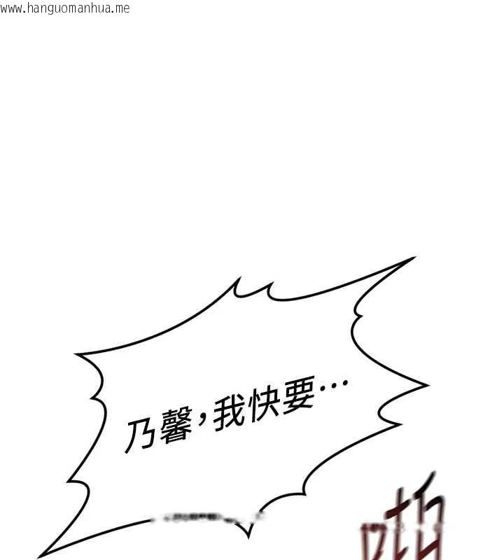 韩国漫画鲁蛇社畜的金手指韩漫_鲁蛇社畜的金手指-第46话-用系统让妳爱让打炮在线免费阅读-韩国漫画-第116张图片