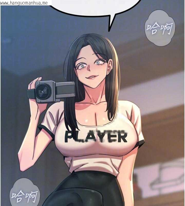 韩国漫画恶次人生韩漫_恶次人生-第50话-成为性奴的是妳在线免费阅读-韩国漫画-第101张图片
