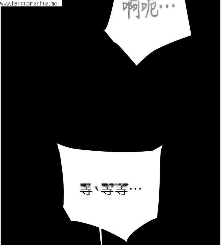 韩国漫画掠夺行动韩漫_掠夺行动-第80话-今晚准备射到腿软在线免费阅读-韩国漫画-第191张图片