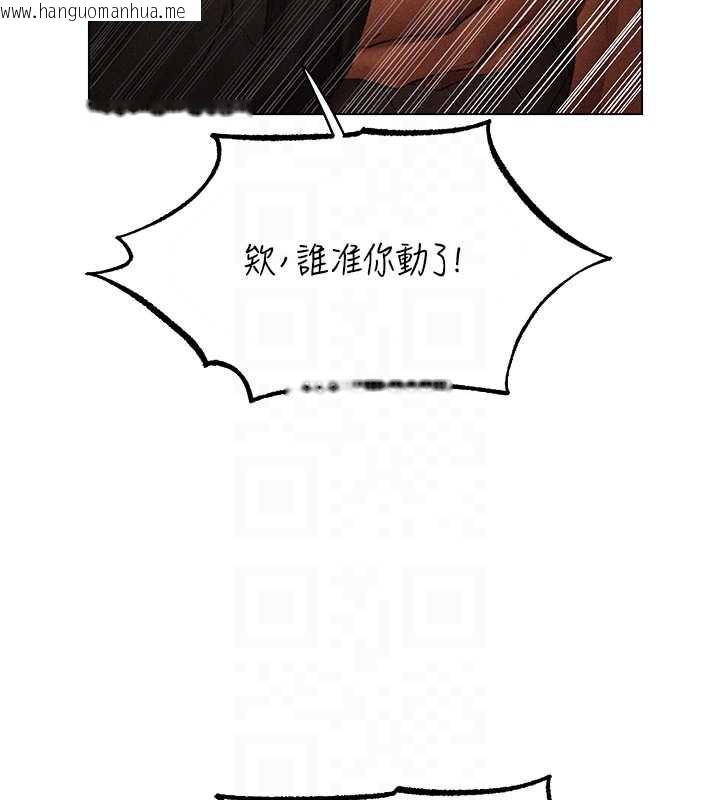 韩国漫画人妻猎人韩漫_人妻猎人-第105话-化身撩汉收服孤单紧鲍在线免费阅读-韩国漫画-第64张图片