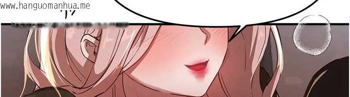 韩国漫画Beautiful-Days韩漫_Beautiful-Days-第58话-自己把丝袜撕开在线免费阅读-韩国漫画-第131张图片